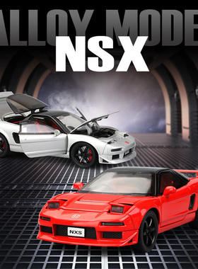 新款 本nsx田合金1:32仿真儿童玩具汽车跑车模型摆件礼品收藏礼物