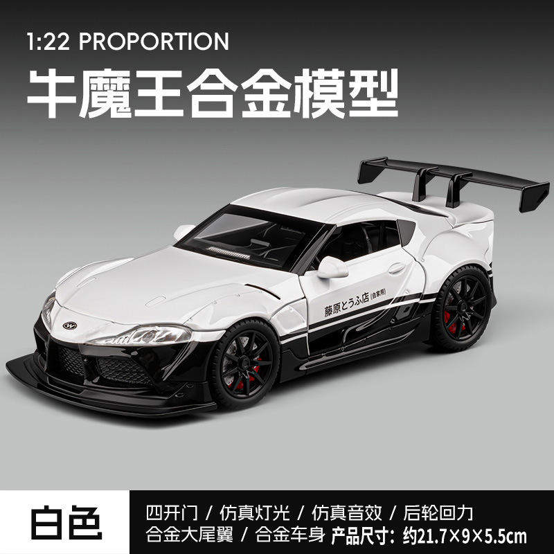 新款嘉业1:22牛魔王改装版藤原豆腐合金声光仿真汽车模型儿童玩具,模玩/动漫/周边/娃圈三坑/桌游,火车/摩托/汽车模型,淘宝优惠券,粉丝福利购,淘宝优惠卷