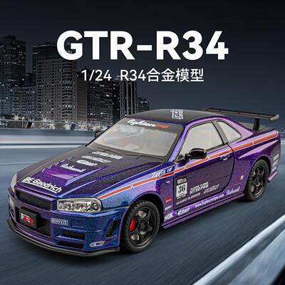 新款 跨境外贸车致盒装R34合金1/24仿真声光赛车模型玩具