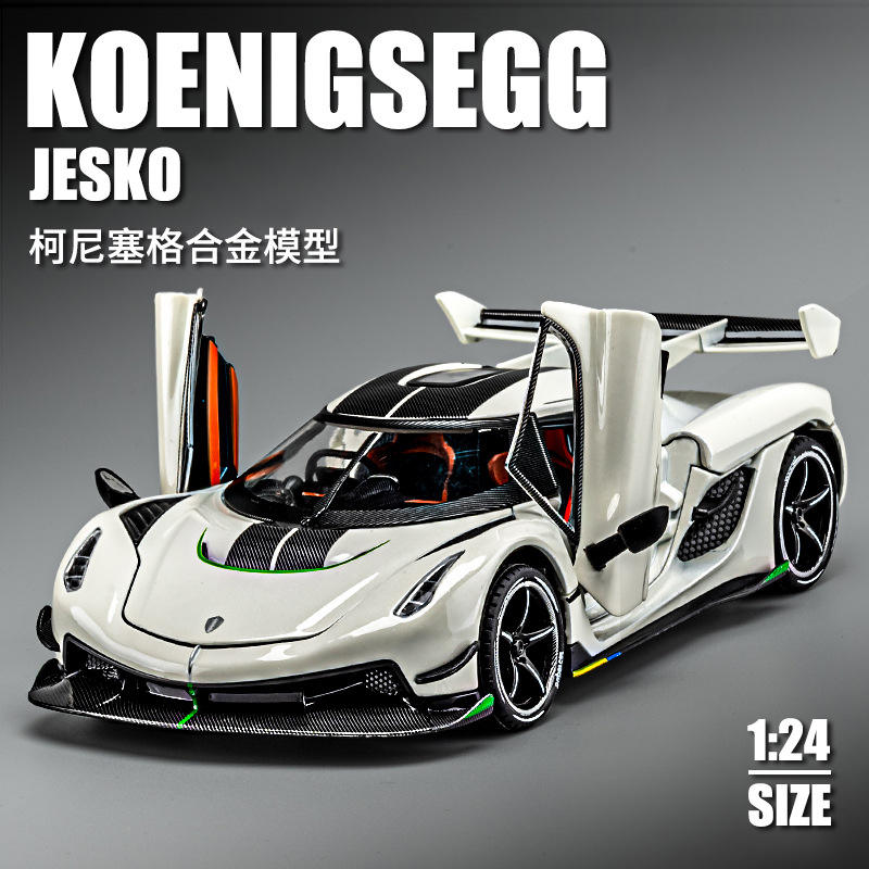 新款 车致1:24柯尼塞格jesko合金车模型仿真跑车摆件儿童玩具车男