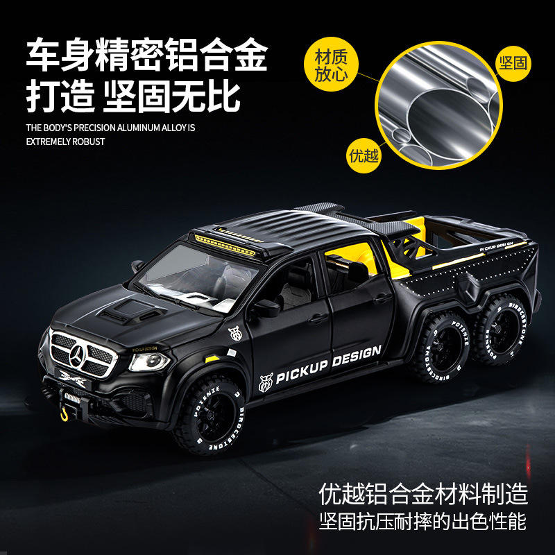 驰美-概念版皮卡车六轮巨兽合金声光模型玩具火车/摩托/汽车模型