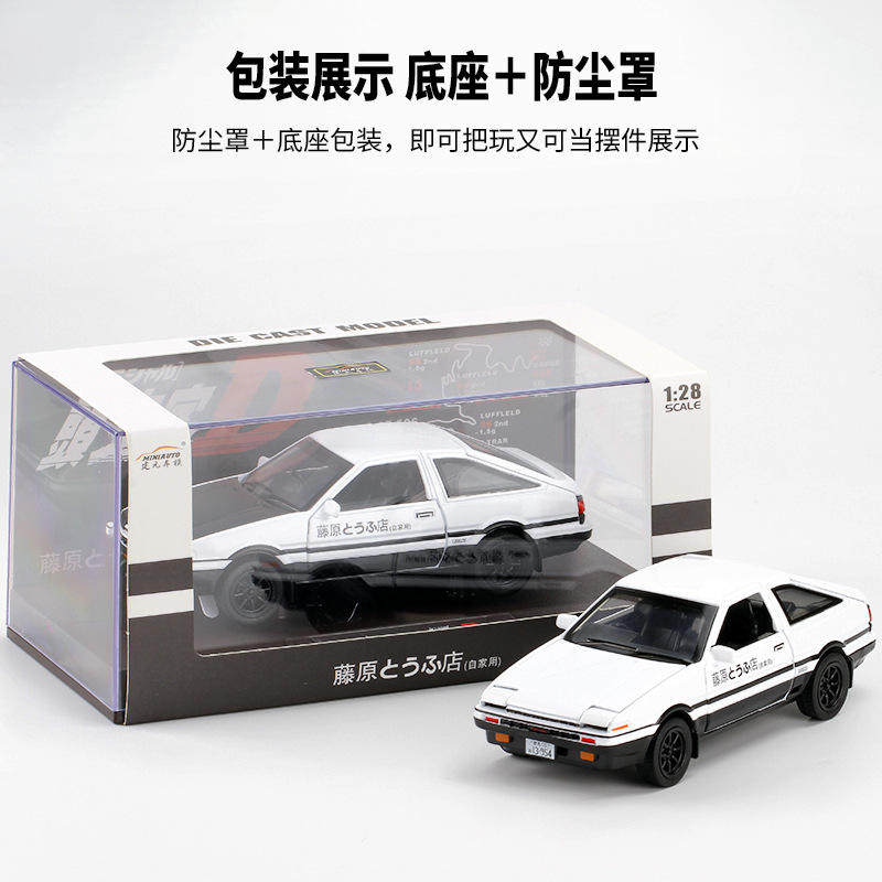 新款 【防尘罩+底座】建元1:32AE86仿真合金小汽车模型声光儿童玩