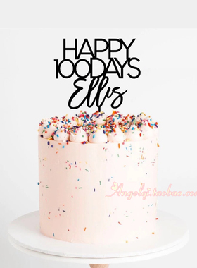 Happy 100 Days Cake Topper定制宝宝百天生日蛋糕插牌百日宴装饰