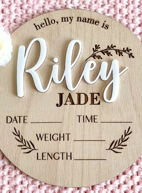 Baby Name Announcement Sign 定制婴儿出生纪念名字牌新生儿礼物