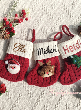 Christmas Stockings 定制名字圣诞袜圣诞节礼物针织圣诞袜糖果袋