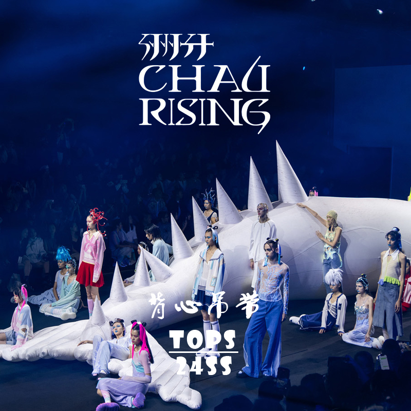 CHAU.RISING/洲升背心吊带