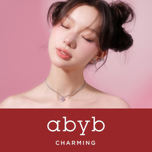 设计师品牌abyb charming新品明星款吊坠项链锁骨链饰品链choker