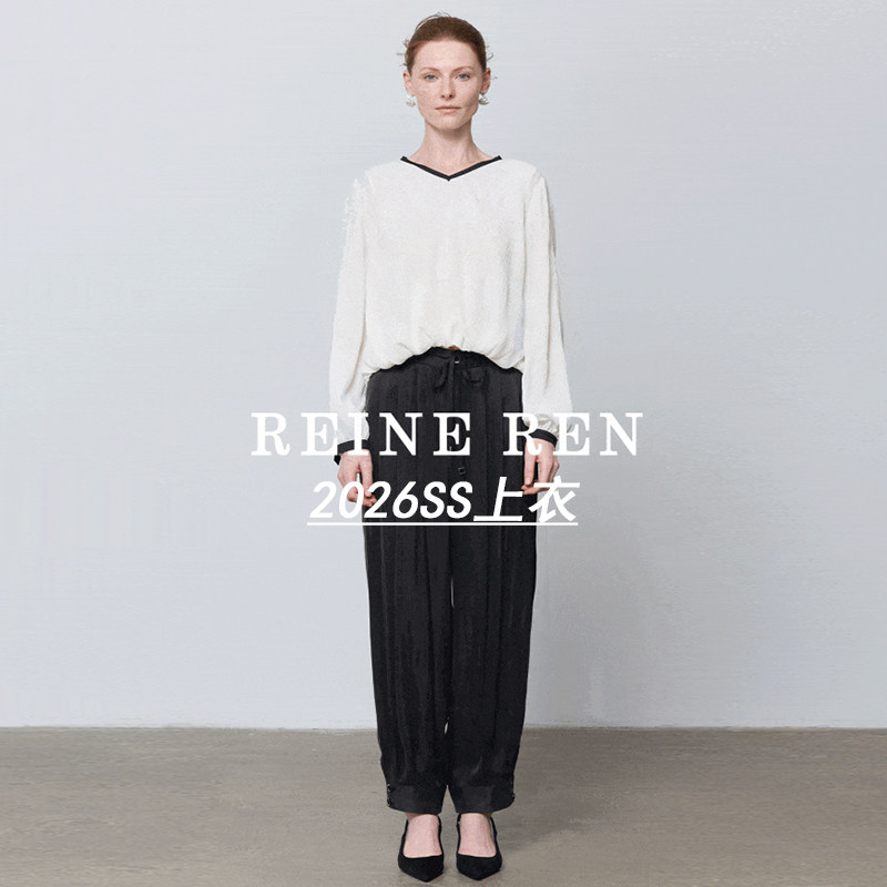 REINEREN任茜2026春夏背心吊带衬衫长袖上衣针织衫短袖T恤套装女