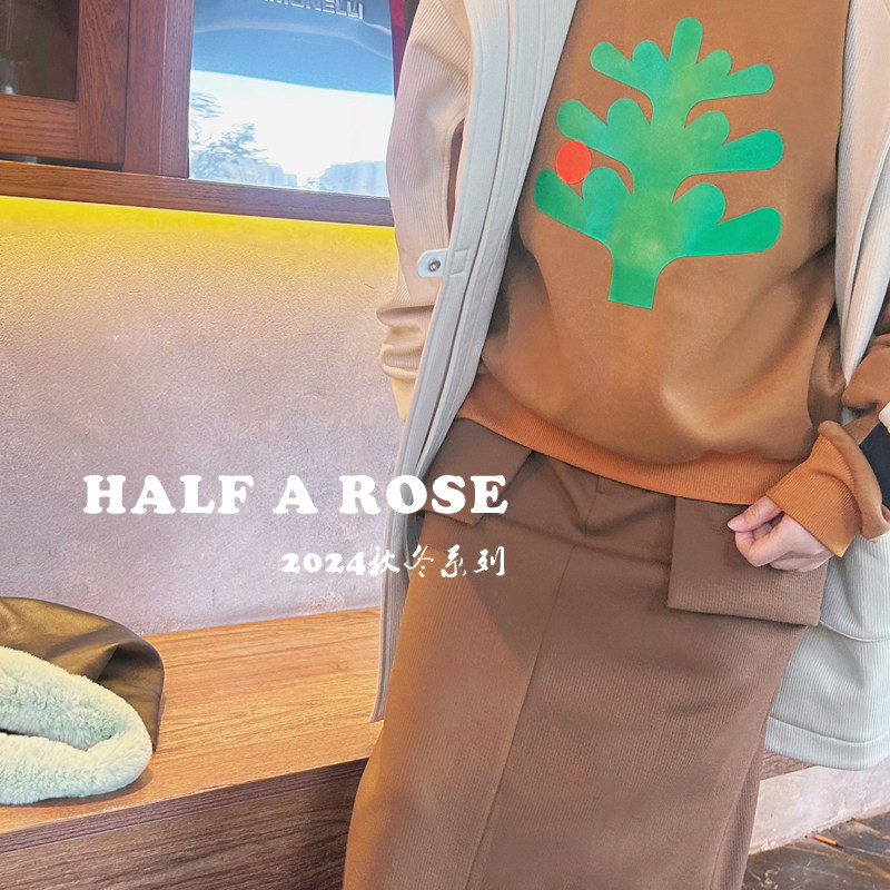 HALF A ROSE2024秋冬新款卫衣卫裤棉服外套半裙针织长裤休闲上衣