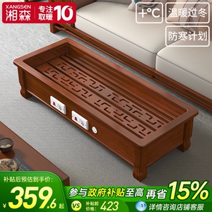 湘森实木取暖器烤火箱电火桶家用