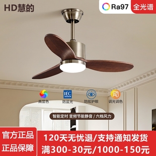 中古风扇灯实木餐厅卧室吸顶电扇灯静音美式书房灯复古小尺寸吊扇