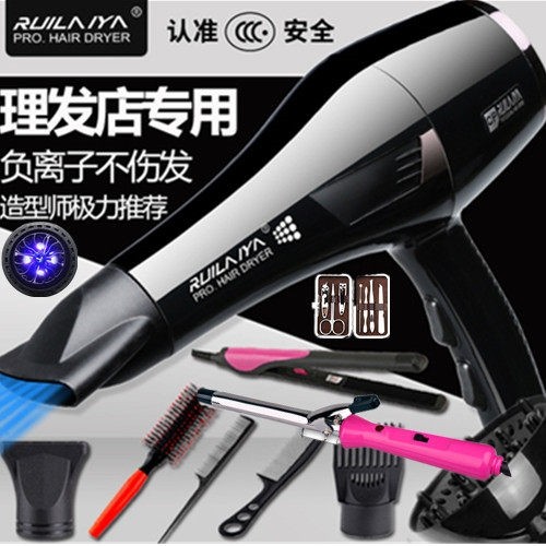 德国发廊理发店专用电吹风机发型强大功率家用电吹风筒师智能专业