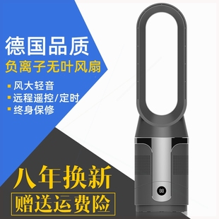 无叶风扇家用静音落地电立式 2025新款 空气净化循环扇风扇冷暖两用