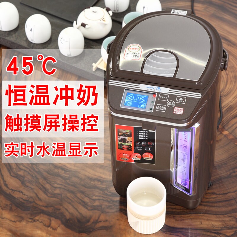家用台式饮水机全自动智能保温电