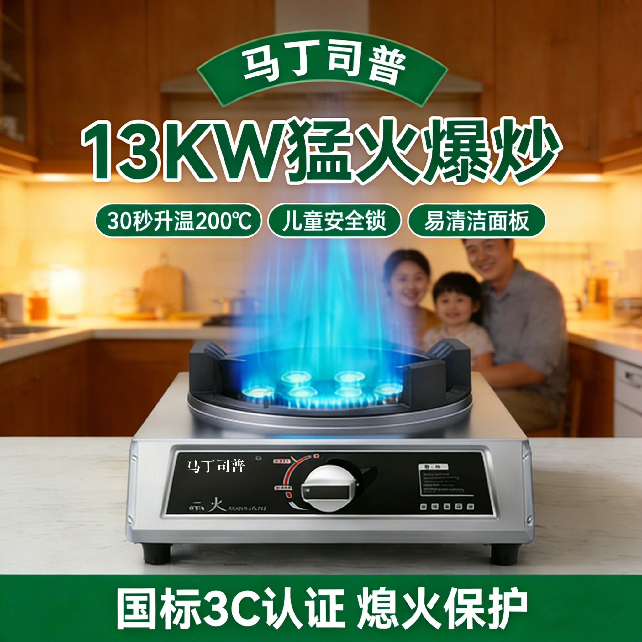 猛火爆炒燃气灶单灶商用饭店摆摊火力低压液化气台式家用天燃气大