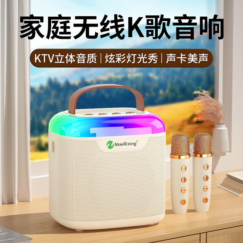 索爱正品话筒音响一体麦克风家庭