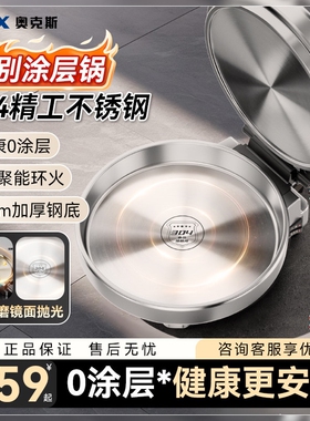 奥克斯0涂层不锈钢电饼铛家用新饼烙饼一体机款双面加热煎多功能