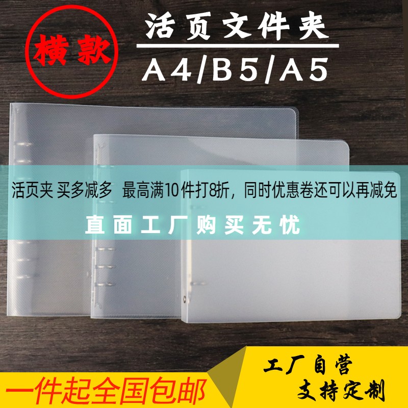 手账磨砂绑带文件夹可定制logo