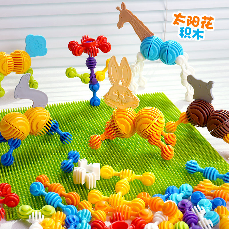 益智早教儿童玩具拼插积木幼儿园桌面太阳花动物造型底板颗粒塑料