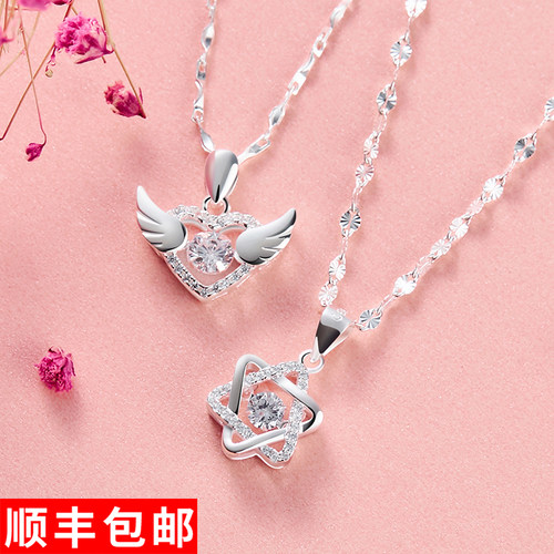 s999纯银项链礼物银项链520吊坠
