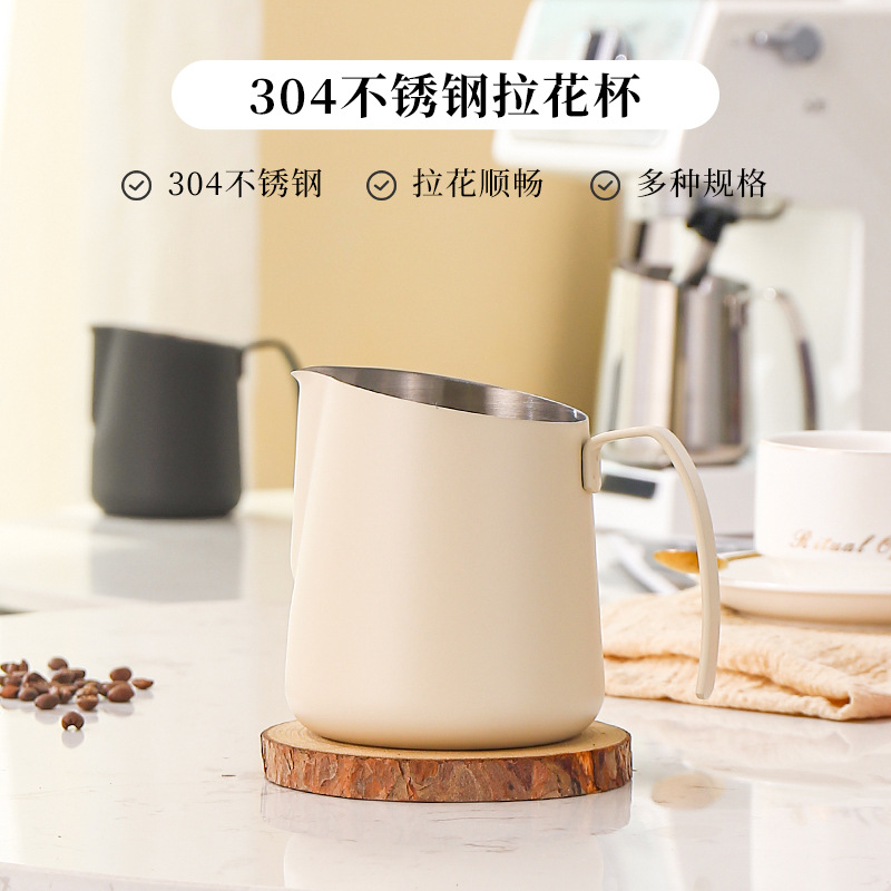 304不锈钢拉花杯奶泡杯咖啡神器