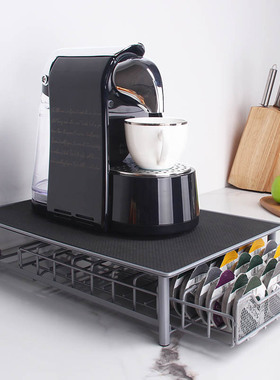 咖啡胶囊抽屉收纳架金属喷塑稳固置物架适用tassimo多趣酷思Dolce