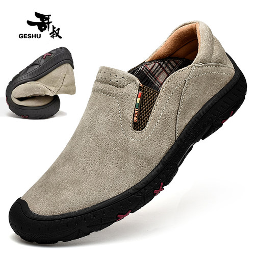 秋季男士户外真皮软底防滑豆豆鞋