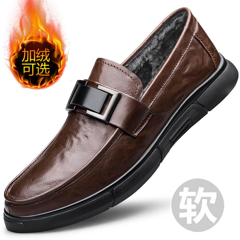 捡漏清仓特价男士加绒保暖商务休闲皮鞋真皮豆豆鞋软底爸爸鞋男款,流行男鞋,乐福鞋（豆豆鞋）,淘宝优惠券,粉丝福利购,淘宝优惠卷