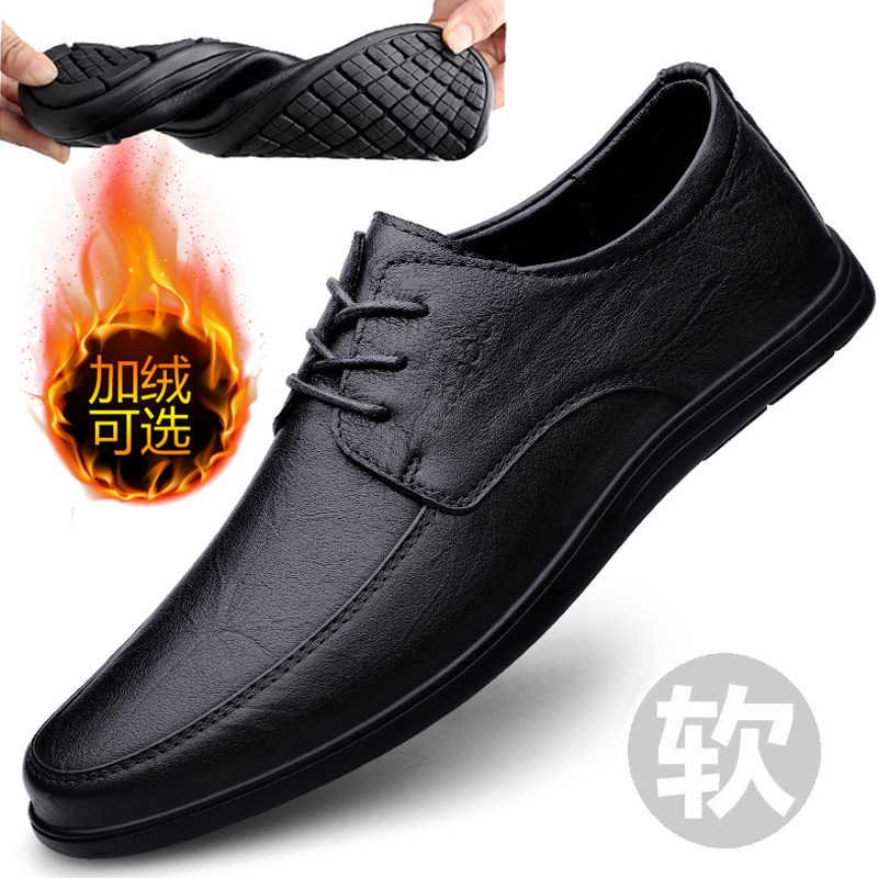 皮鞋男真皮冬季加绒保暖豆豆鞋男士休闲鞋黑商务正装软底鞋子男鞋,流行男鞋,休闲皮鞋,淘宝优惠券,粉丝福利购,淘宝优惠卷