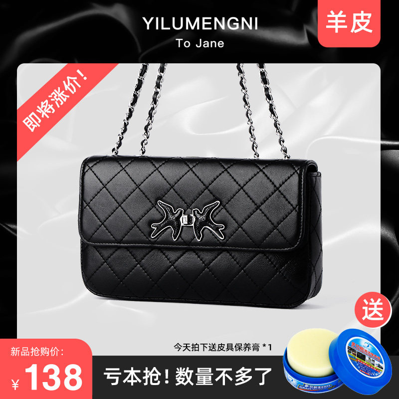 小香风菱格包2020年新款潮链条百搭单肩羊皮腋下包包女洋气斜挎包