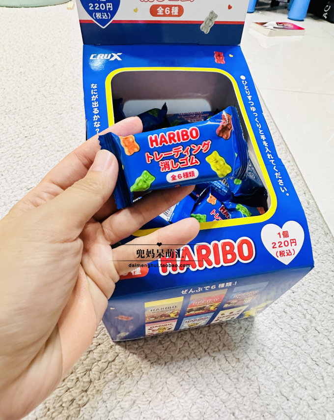 现货 Haribo橡皮盲盒 学生创意哈瑞宝糖果造型六款式入随机发
