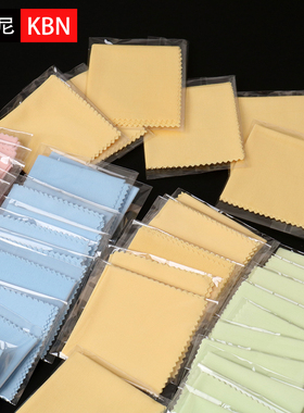 包邮一次性带包装眼镜布 饭店火锅店独立包装纤维眼镜100张包邮