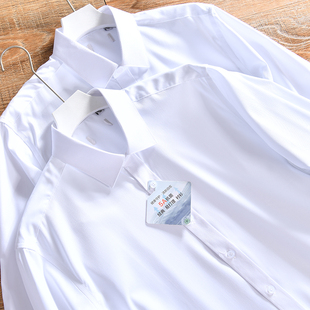 易打理 商务休闲衬衣吸湿透气白色衬衫 外贸尾货 男士 秋季 5A抗菌