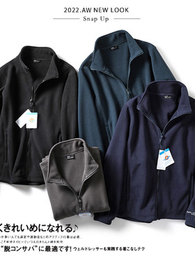 【防静电！双面摇粒绒！ODM订单】秋冬季男女款立领保暖夹克外套