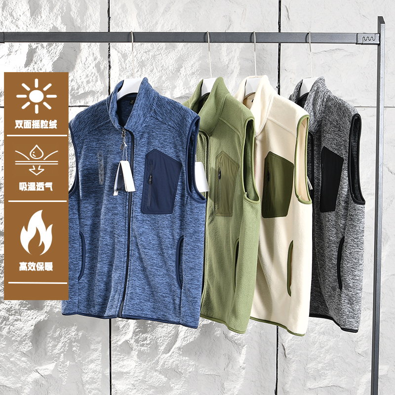 双面摇粒绒吸湿透气百搭坎肩马甲