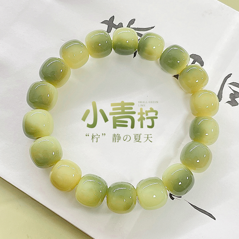 人生一饰 白玉菩提念珠手串 白玉圆珠10mm*1条 3.83元包邮+0.13元淘金币
