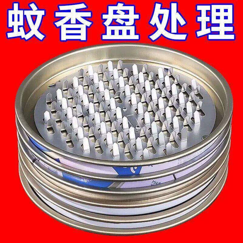 不锈钢特厚防火耐用蚊香盘