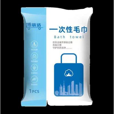 一次性毛巾压缩单独包装毛巾
