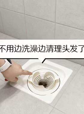 日式旋涡地漏浴室头发收集器厨房卫生间下水道旋转防虫防堵过滤网