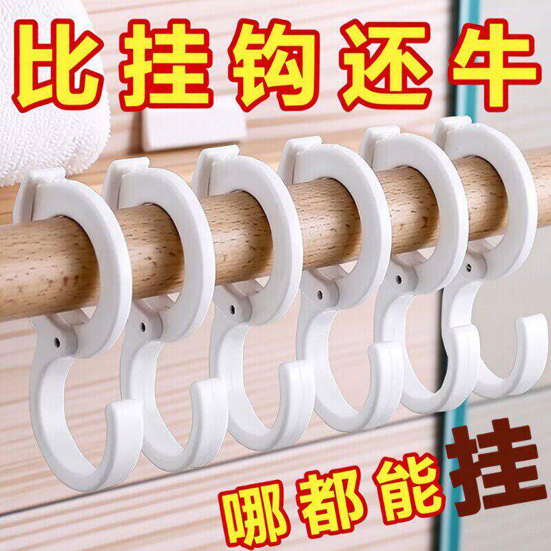 卡扣式S型挂钩防风浴室痕多功能衣柜厨房香肠腊肉小钩子可调节