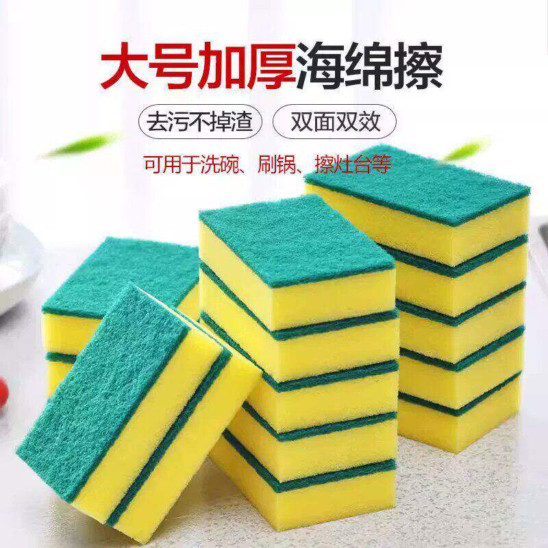 厨房加厚吸水去污海绵擦