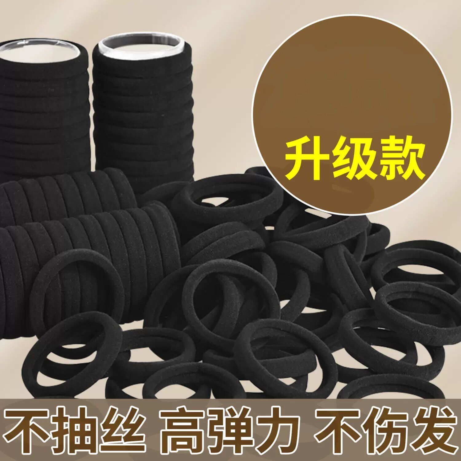 头绳橡皮筋女扎头高弹力耐用网红加粗发绳简约绑头发皮套黑色发圈