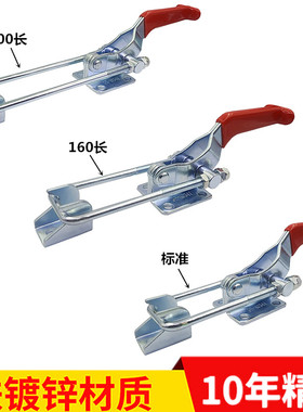 铁镀锌门栓式快速夹扣GH-40341加长拉杆固定卡扣扣子工业拉扣锁扣
