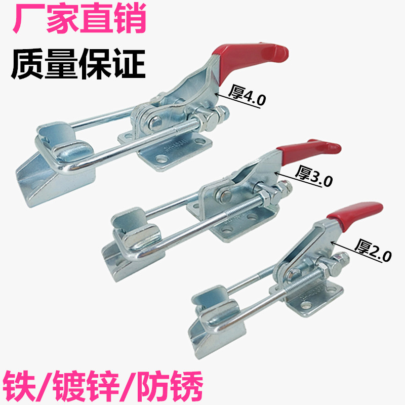 门栓式快速搭扣 可调节锁夹/锁扣安全锁扣重型工业机械拉扣工具扣