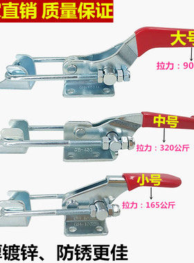 不锈钢快速夹具 可调节锁夹/搭扣/GH40323/431/40341箱扣配件夹钳