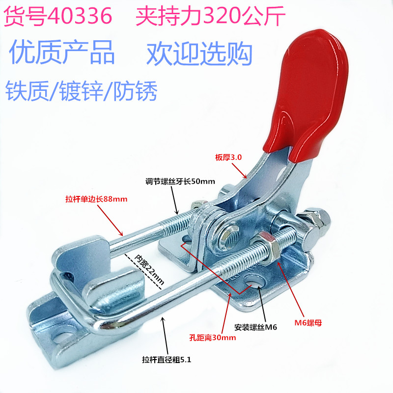 门栓式快速夹扣机械扣可调节锁扣GH/CH/LD/DLS40336安全扣工业扣 五金/工具 其它夹持类工具 原图主图