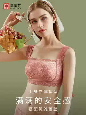 Jimei Fine vest-style full cup thin bra women without steel rims big chest small underwear anti-naked bandeau cover