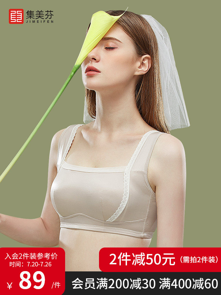 Jimei Fen bandeau bra thin section anti-light anti-sagging receive milk sleep full cup underwear women without rims
