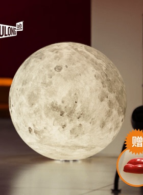 白敬亭同款Yulong Lab黄玉龙月亮灯暖月灯月球灯手工落地灯吊灯