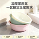 北欧风39cm塑料加厚家用洗脸盆学生宿舍洗菜婴儿洗衣盆洗衣